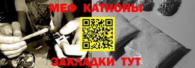 COCAINE Бузулук