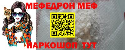 меф VHQ Будённовск