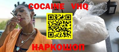 меф VHQ Будённовск