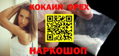 меф VHQ Будённовск