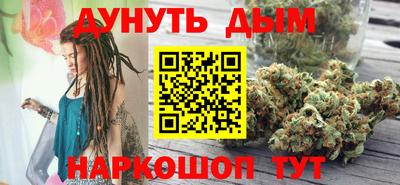 меф VHQ Будённовск