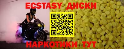меф VHQ Будённовск
