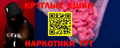 меф VHQ Будённовск