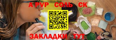 COCAINE Бузулук