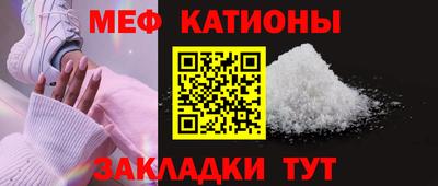 MESCALINE Кумертау