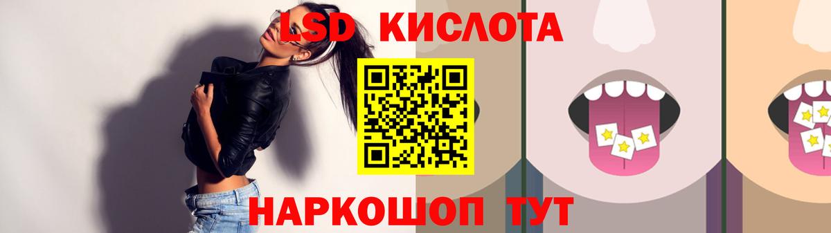Шелехов  Лсд 25 экстази  Вход с VPN  ЛСД экстази ecstasy 