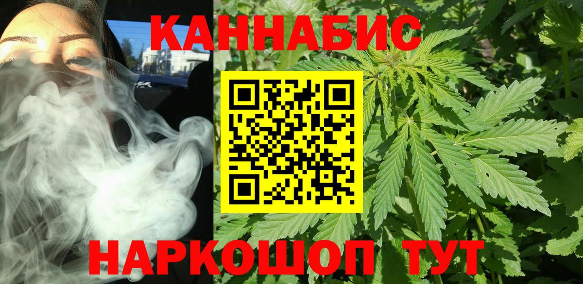 Бошки Шишки AK-47  Канабис Amnesia  Шелехов  Вход с VPN  Шишки марихуана VHQ  Конопля семена 